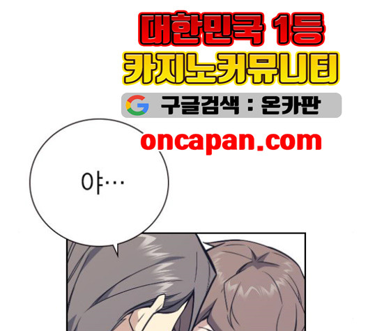 Study Group Ch.101 p54
