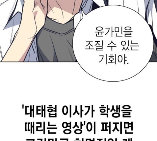 Study Group Ch.101 p58