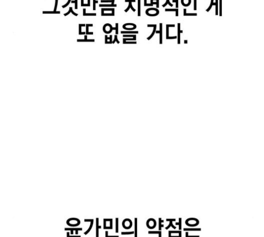 Study Group Ch.101 p59