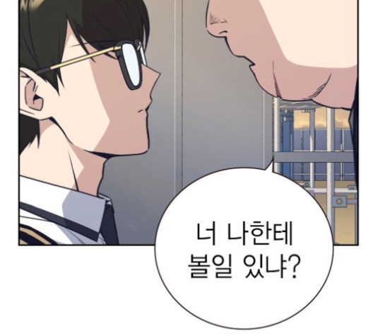 Study Group Ch.101 p6