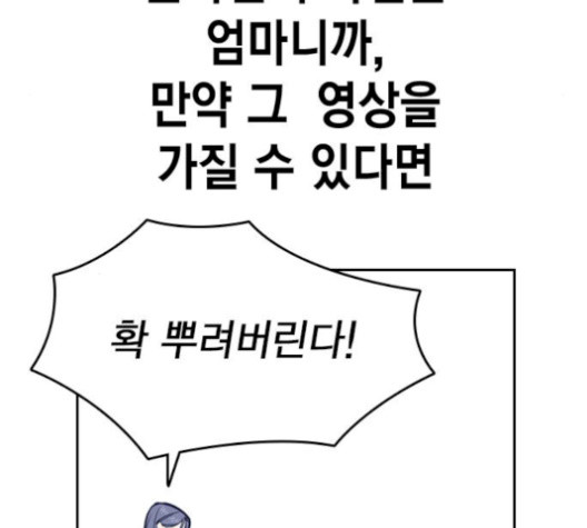 Study Group Ch.101 p60