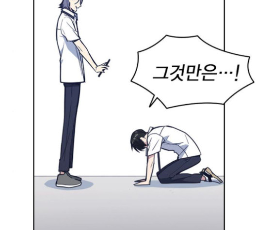 Study Group Ch.101 p61