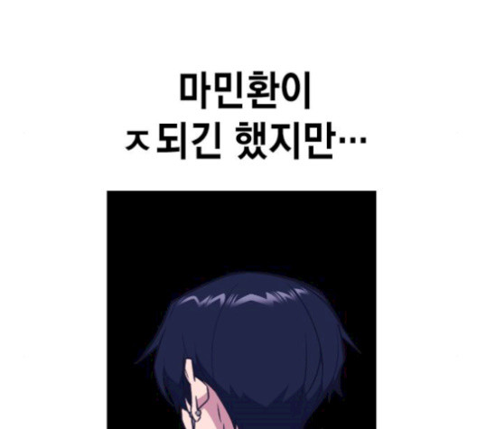 Study Group Ch.101 p63