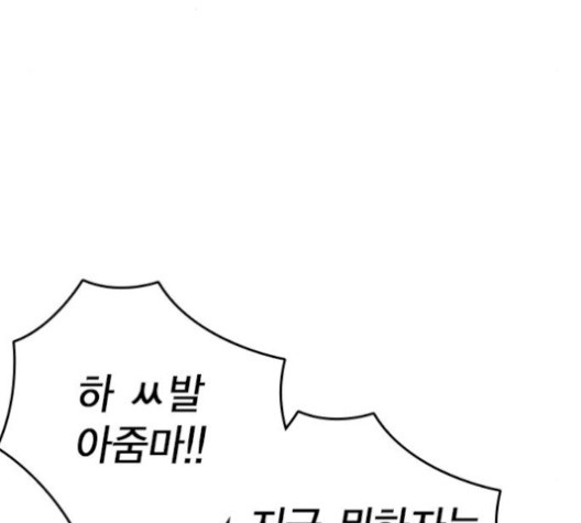 Study Group Ch.101 p65
