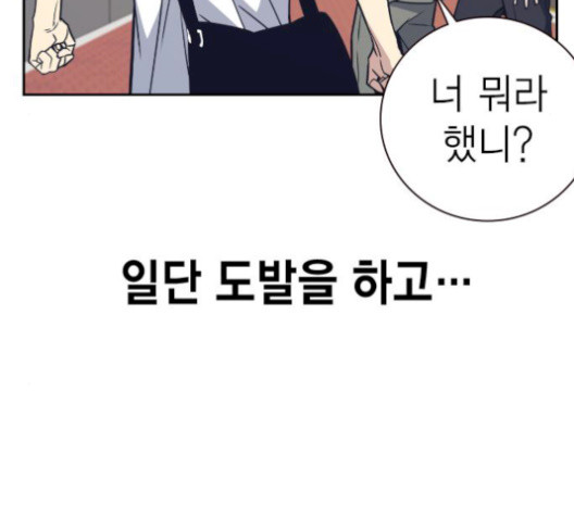 Study Group Ch.101 p67