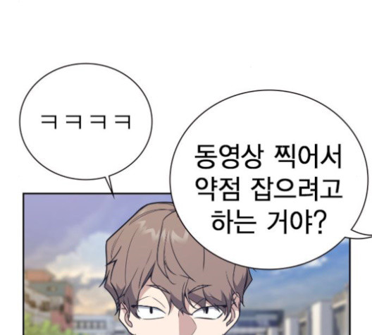 Study Group Ch.101 p68