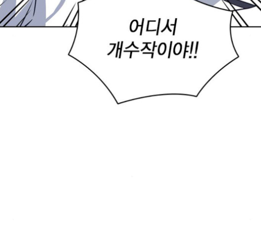 Study Group Ch.101 p81