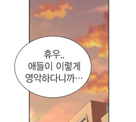 Study Group Ch.101 p85