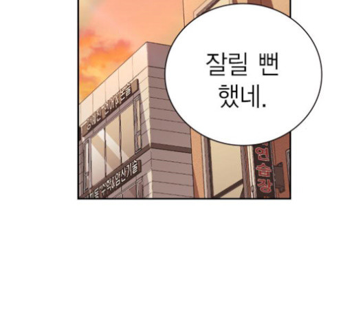Study Group Ch.101 p86