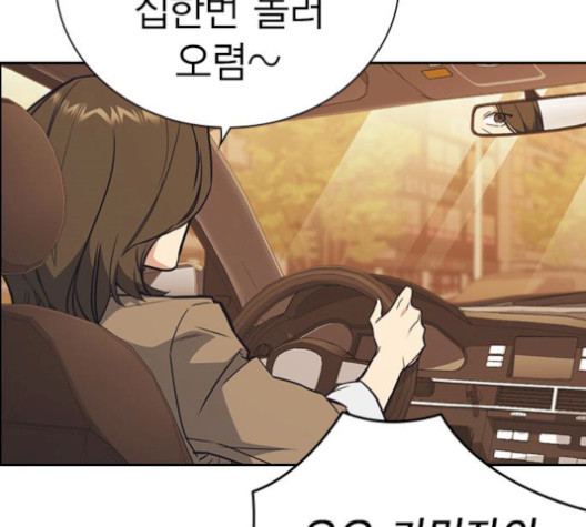 Study Group Ch.101 p90