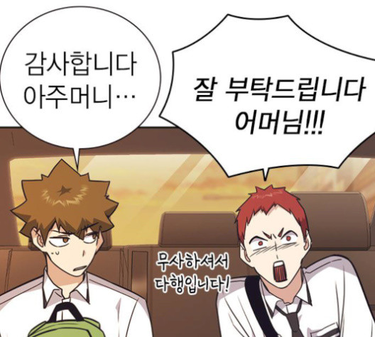 Study Group Ch.101 p92