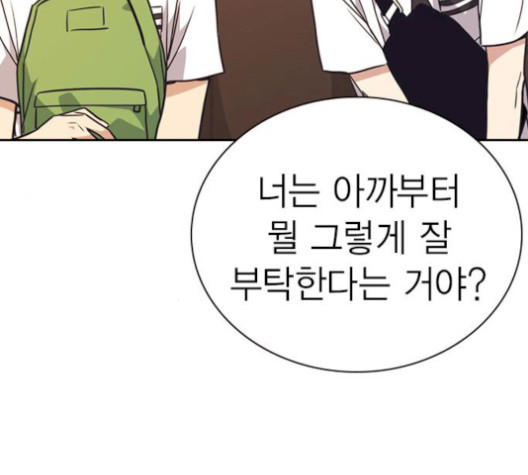 Study Group Ch.101 p93