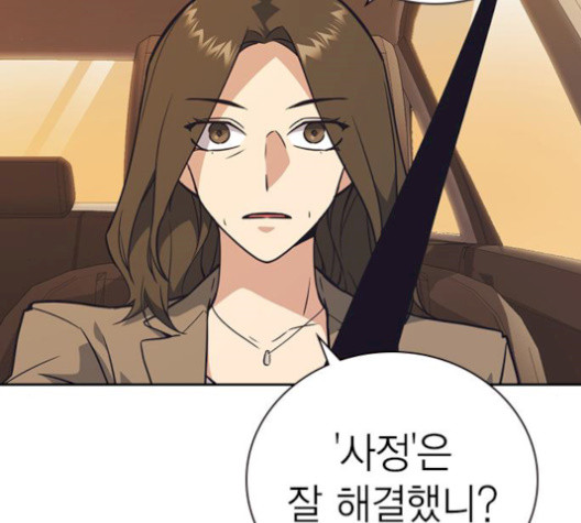 Study Group Ch.101 p95