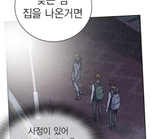 Study Group Ch.101 p97