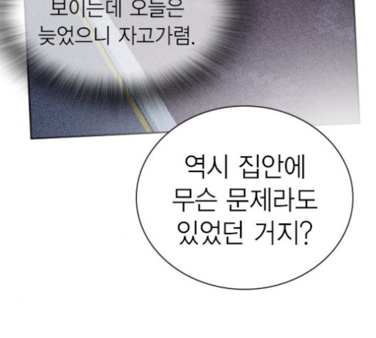 Study Group Ch.101 p98