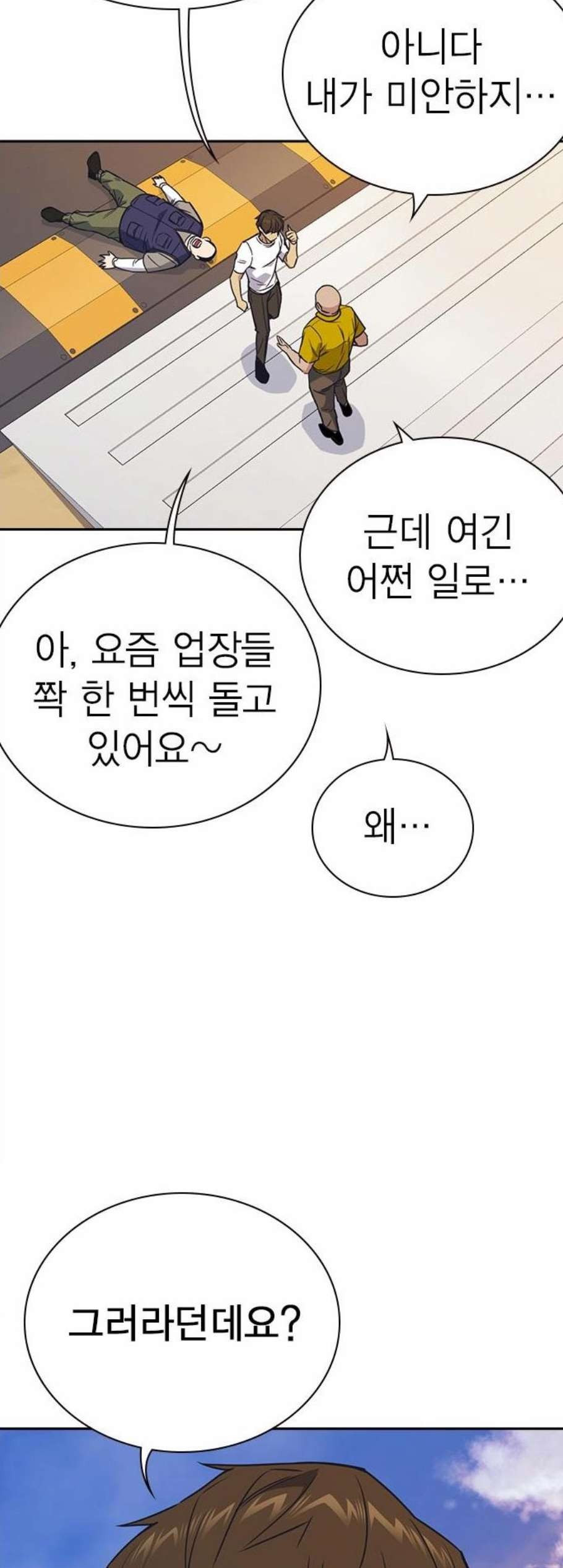 Study Group Ch.102 p100