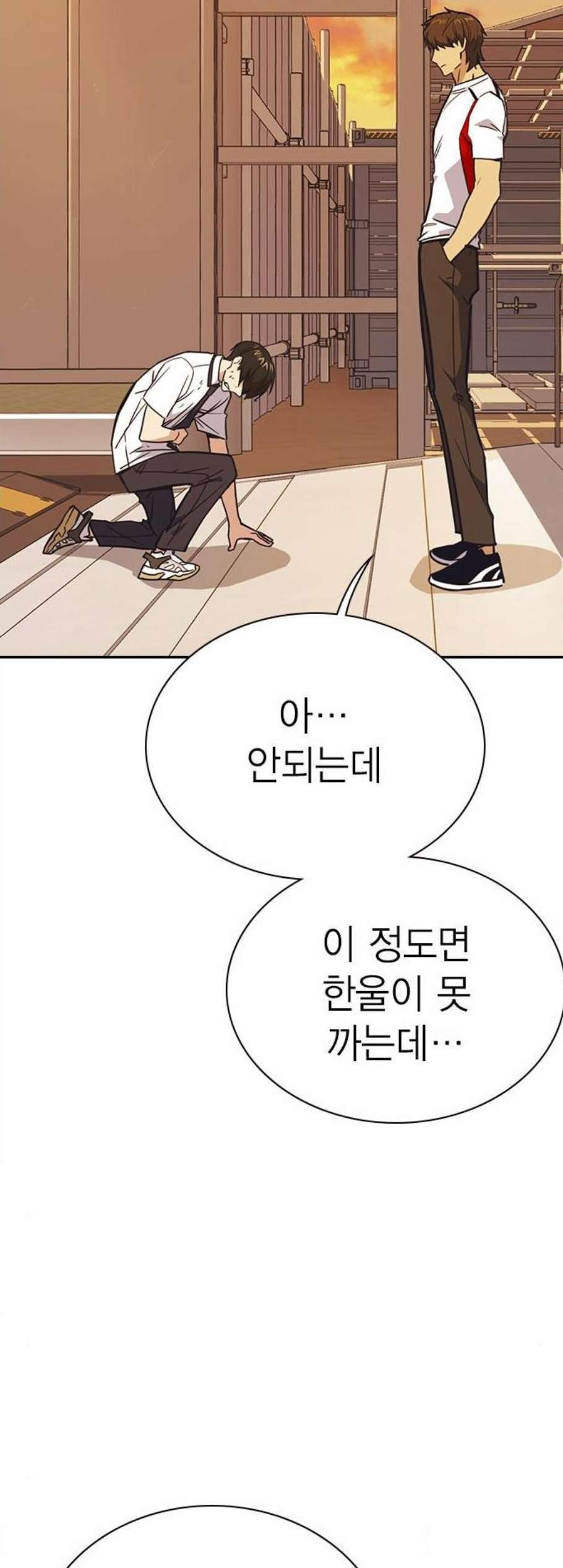 Study Group Ch.102 p109