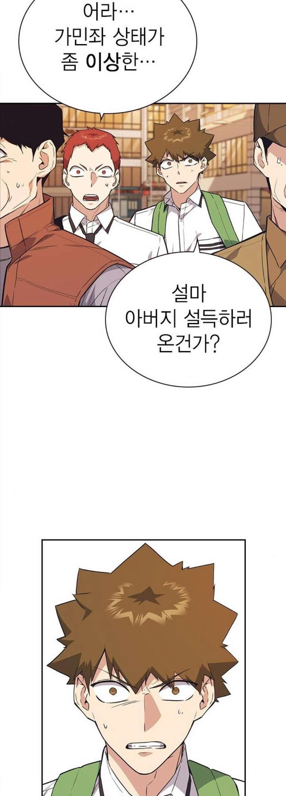 Study Group Ch.102 p110