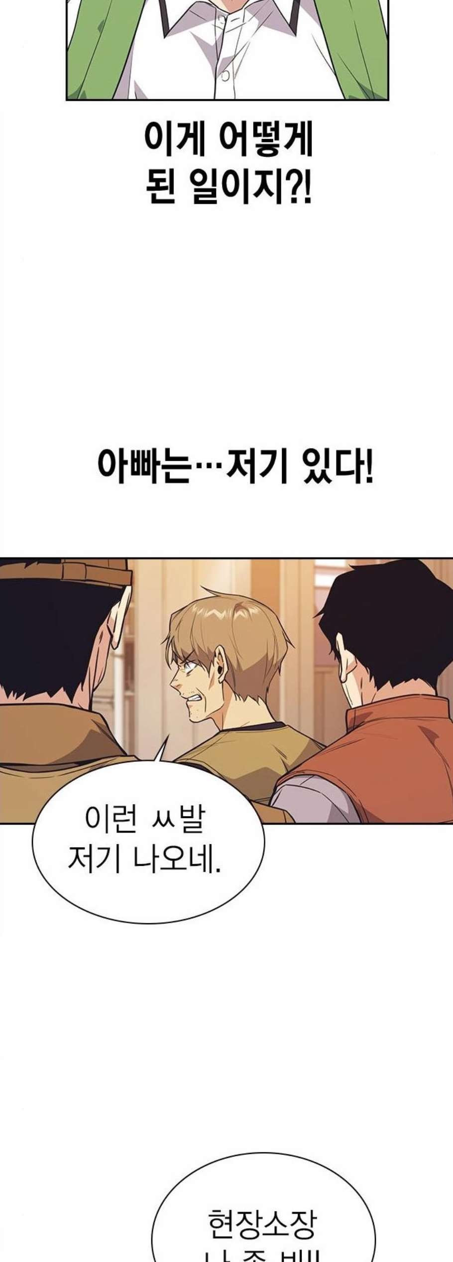 Study Group Ch.102 p111