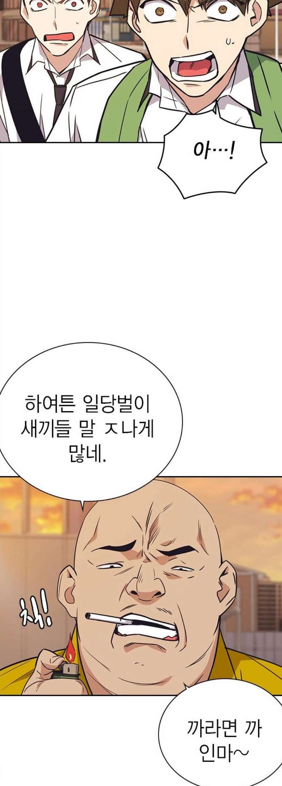 Study Group Ch.102 p118