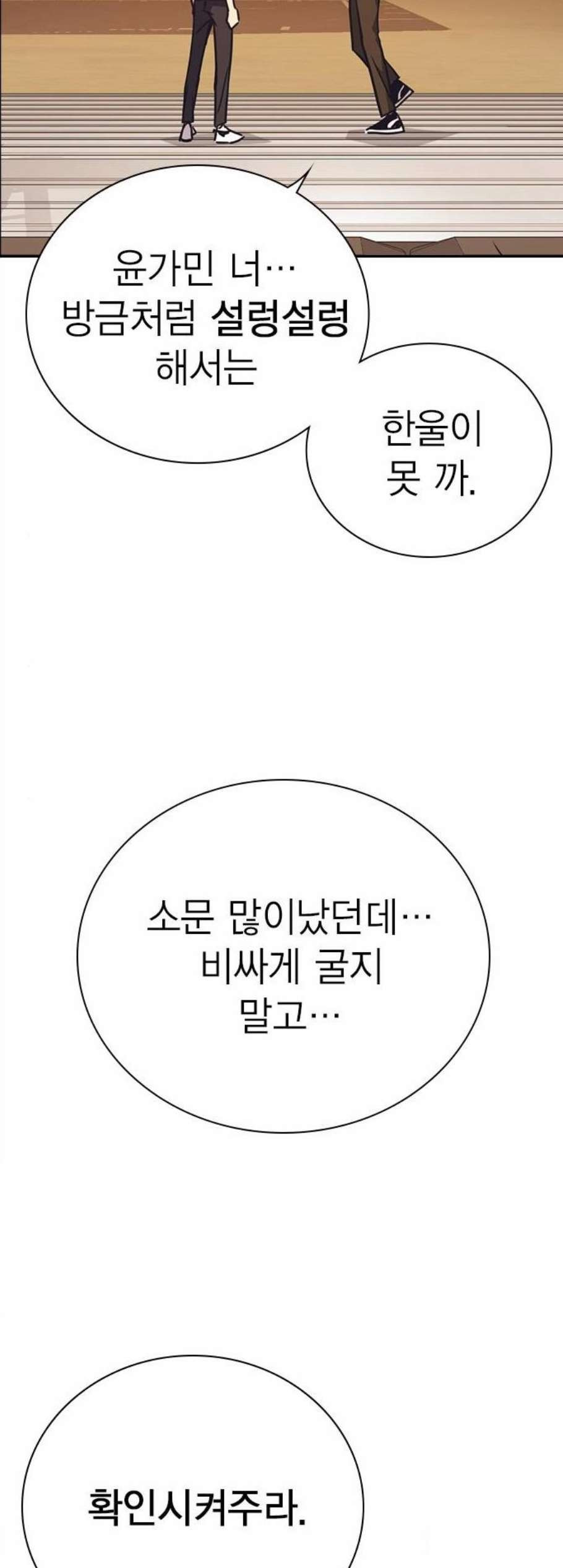 Study Group Ch.102 p129