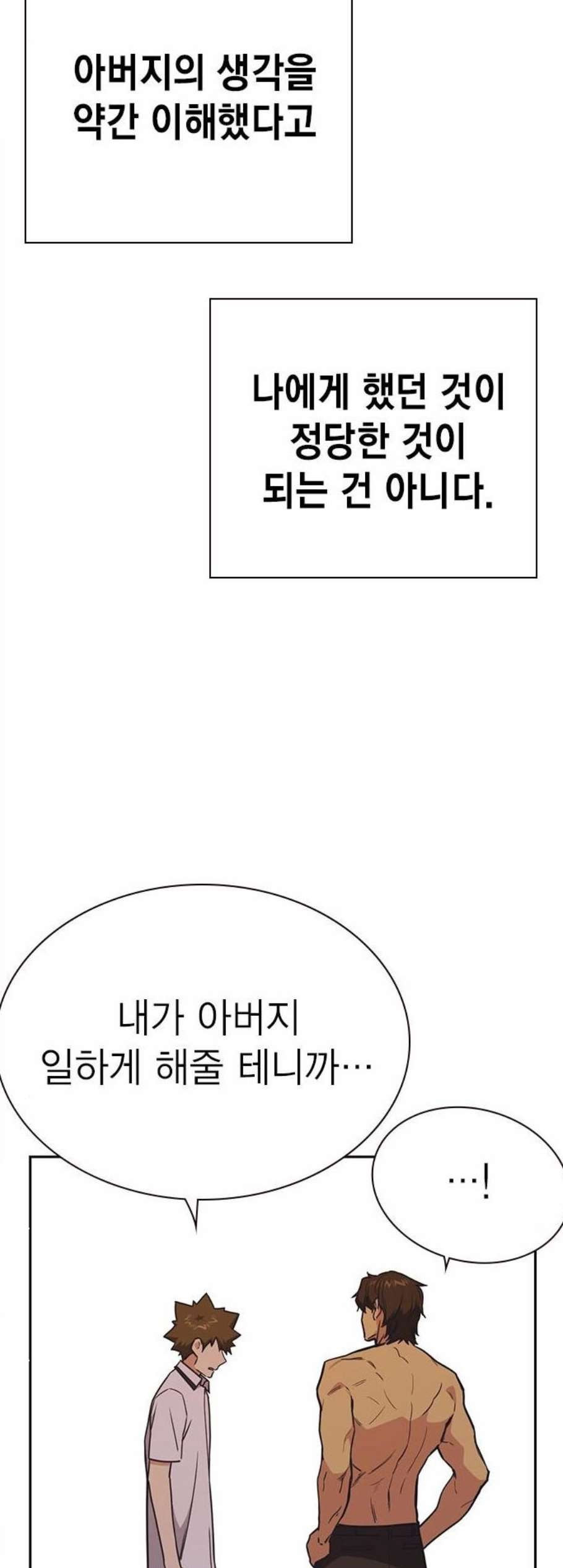 Study Group Ch.102 p135