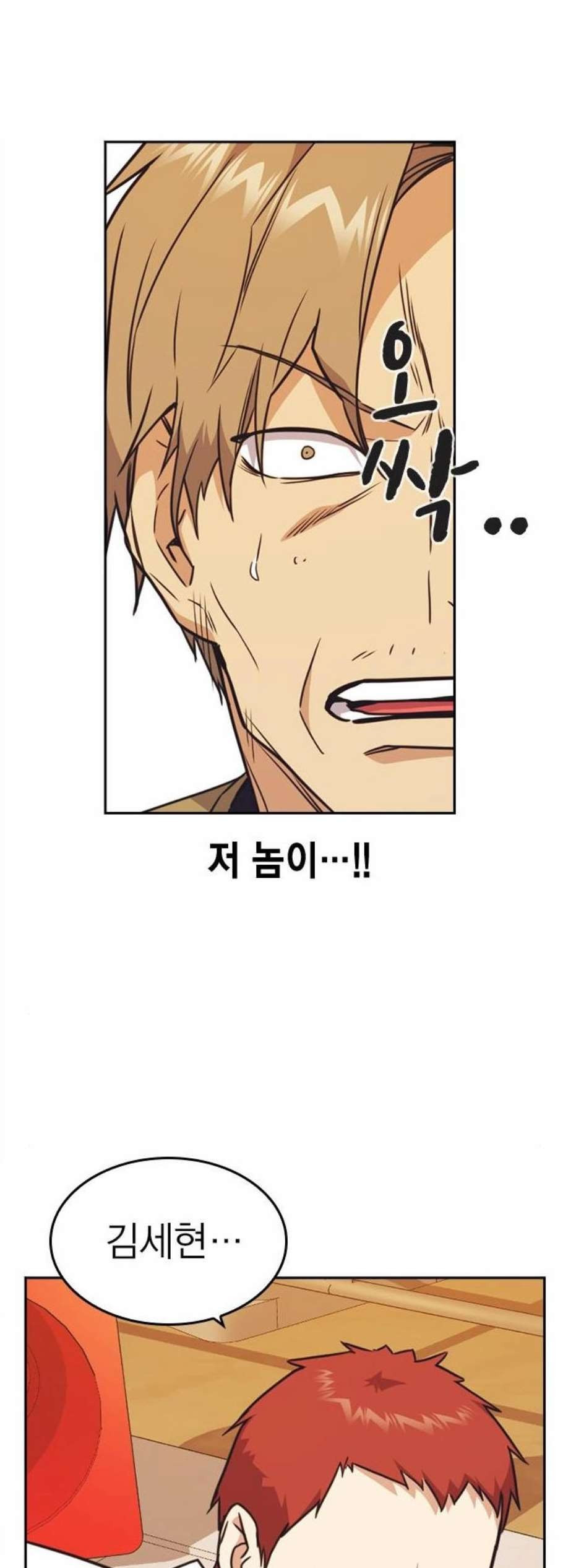 Study Group Ch.102 p138