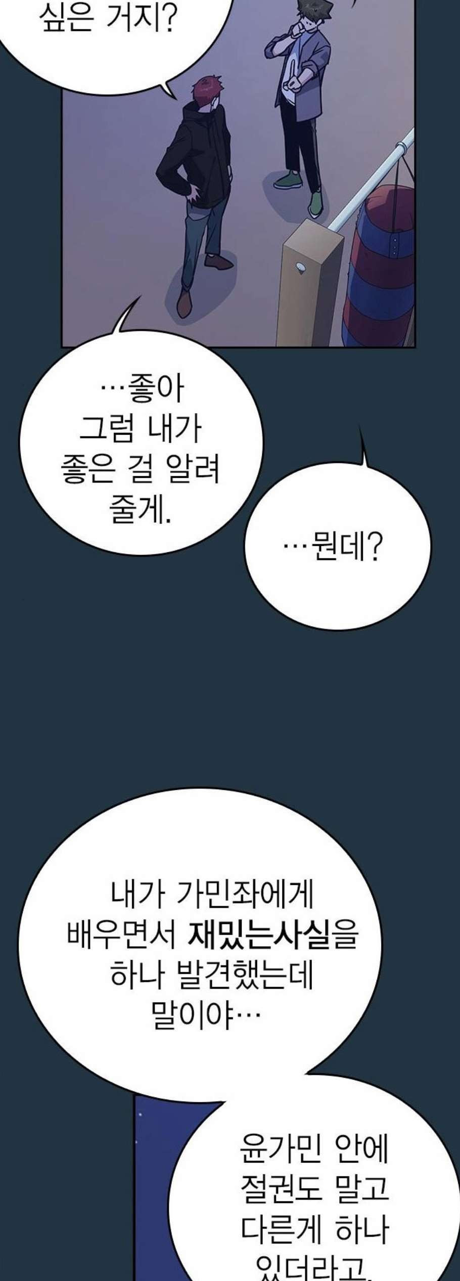 Study Group Ch.102 p143