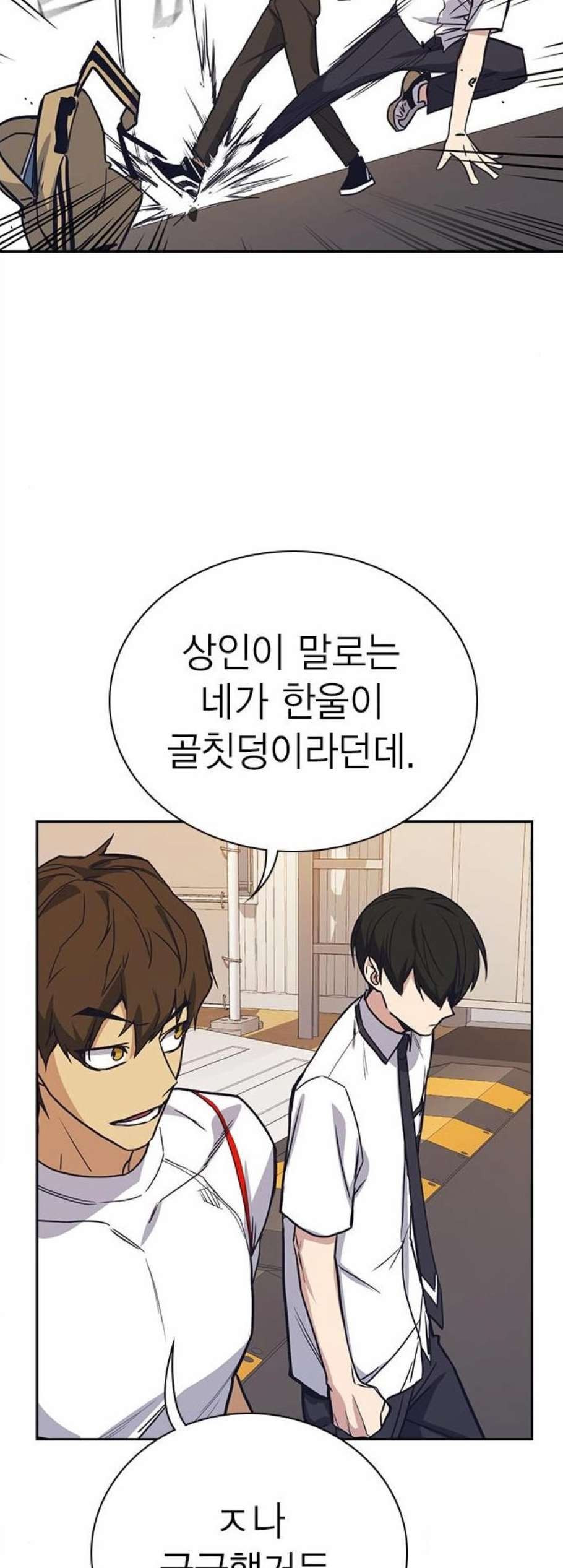 Study Group Ch.102 p29