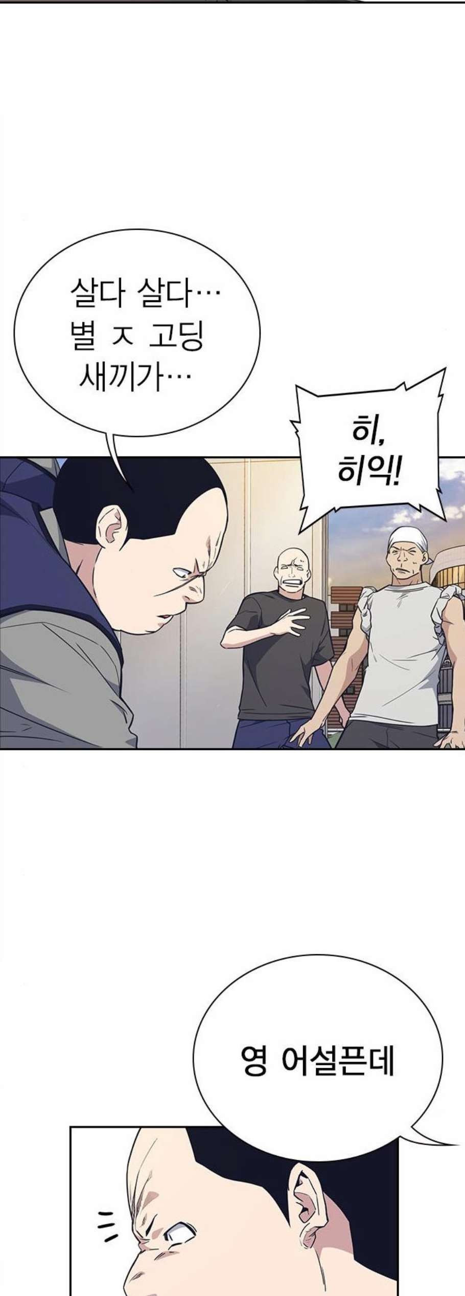 Study Group Ch.102 p3