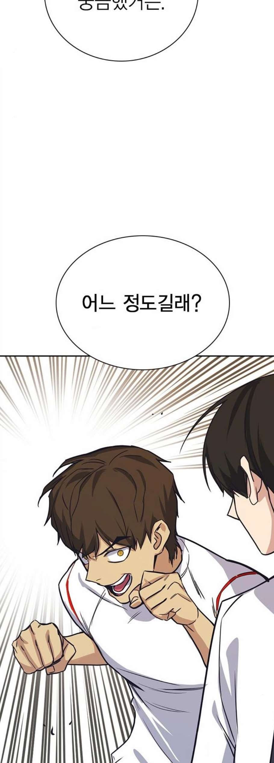Study Group Ch.102 p30