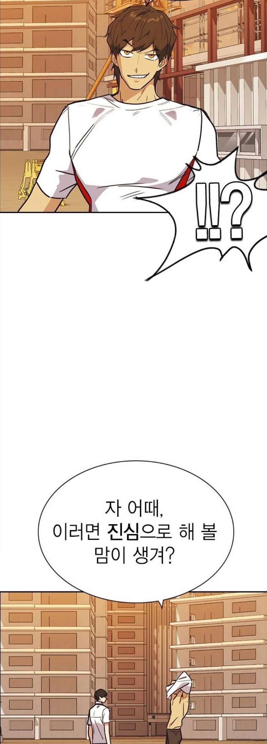 Study Group Ch.102 p52
