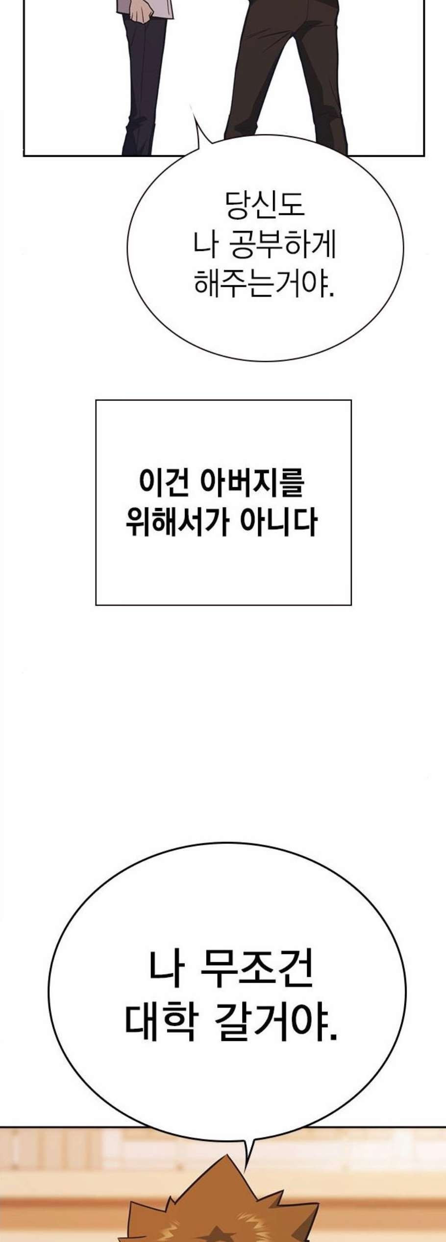 Study Group Ch.102 p60