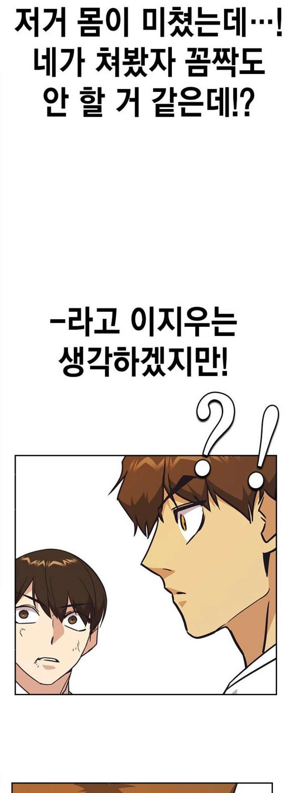 Study Group Ch.102 p65
