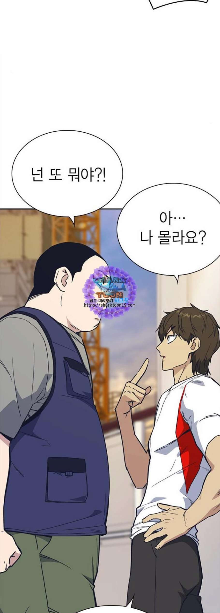Study Group Ch.102 p82
