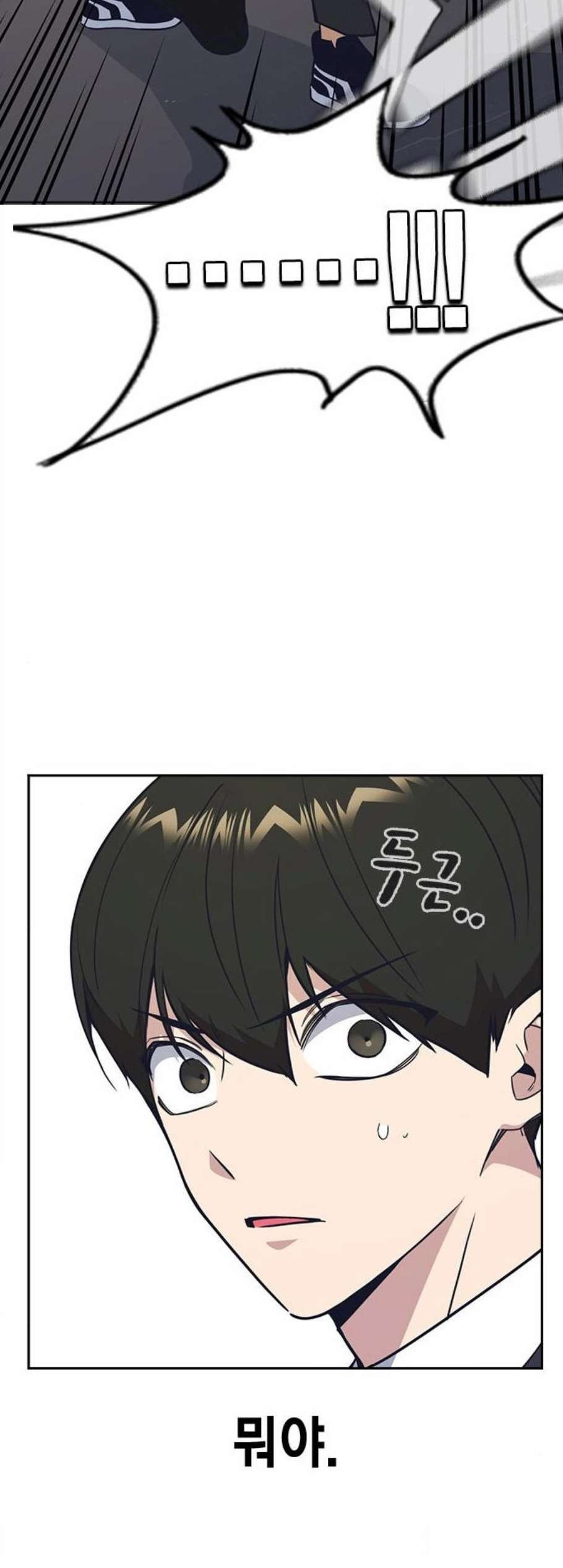 Study Group Ch.102 p90