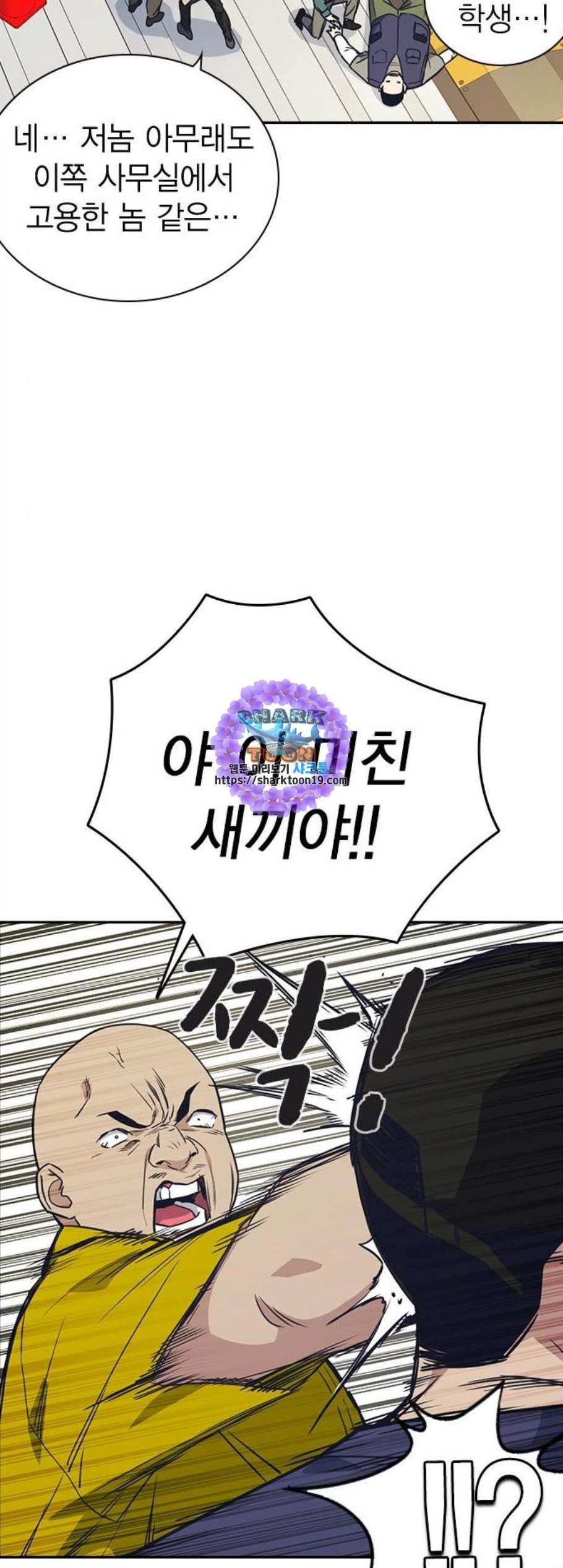 Study Group Ch.102 p97