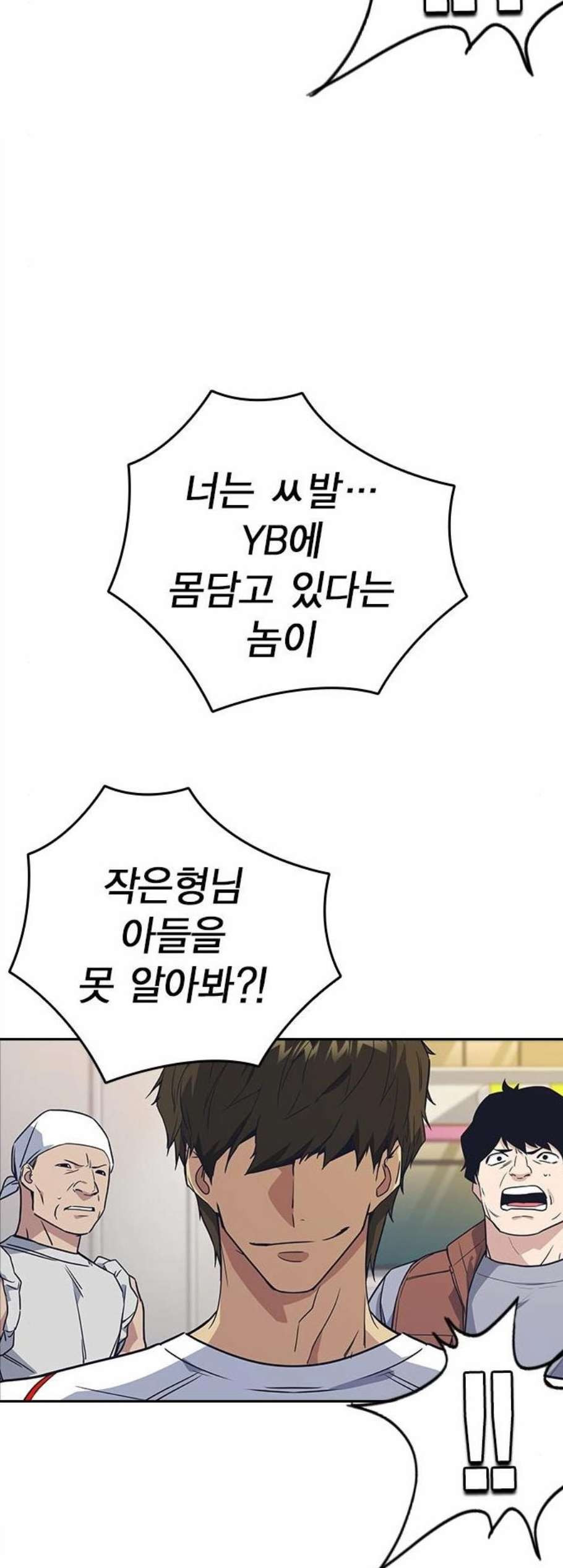 Study Group Ch.102 p98