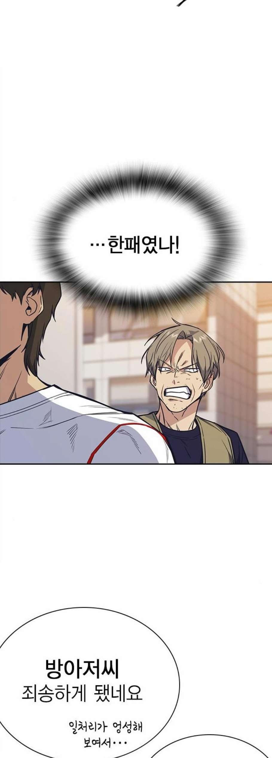 Study Group Ch.102 p99