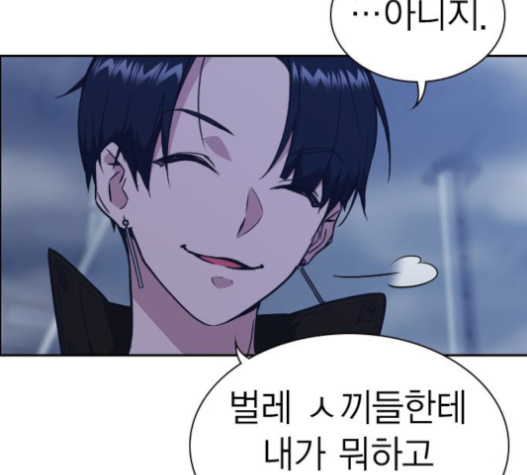 Study Group Ch.71 p100