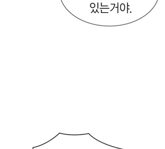 Study Group Ch.71 p101