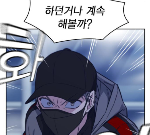 Study Group Ch.71 p102