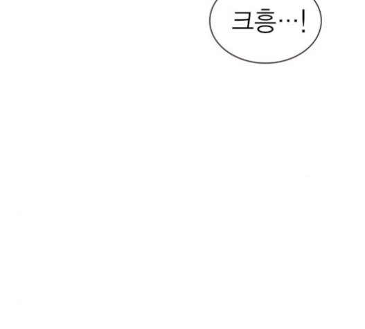 Study Group Ch.71 p109