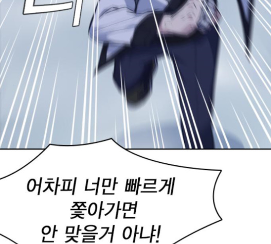 Study Group Ch.71 p114