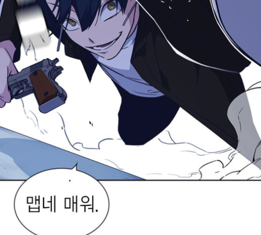 Study Group Ch.71 p124