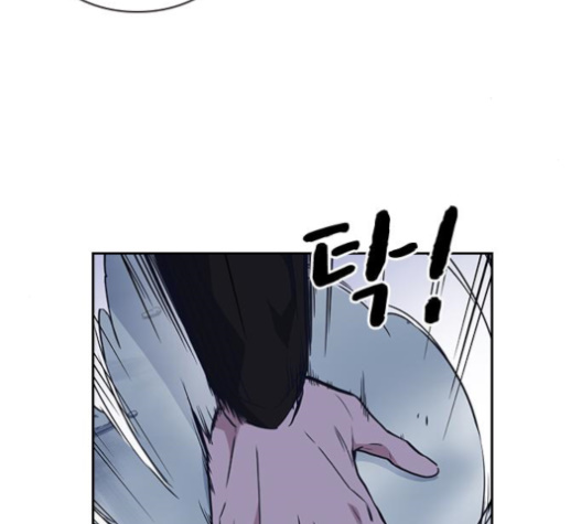 Study Group Ch.71 p125
