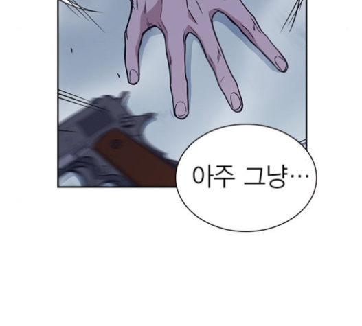 Study Group Ch.71 p126