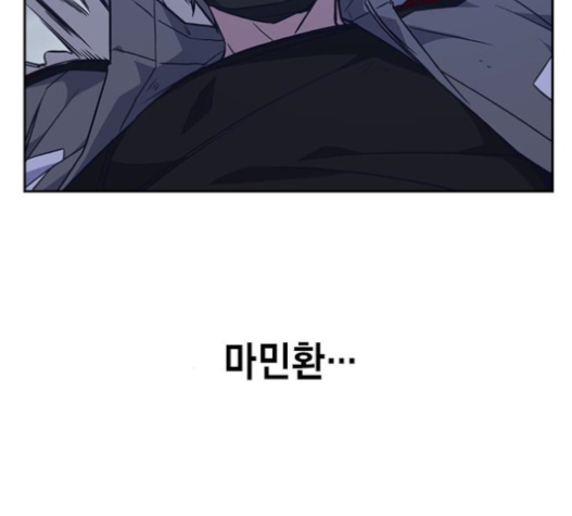 Study Group Ch.71 p132