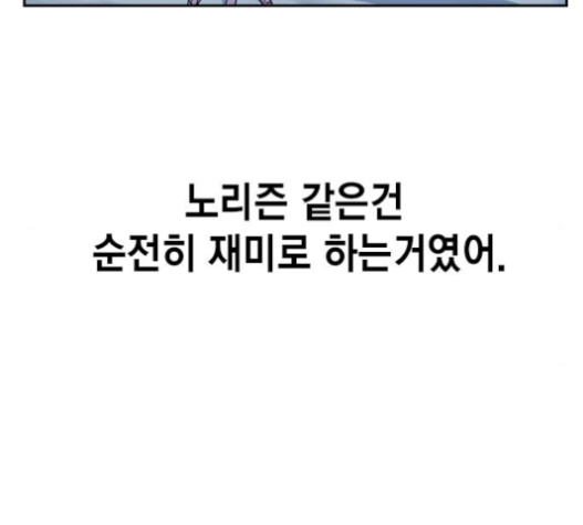 Study Group Ch.71 p134