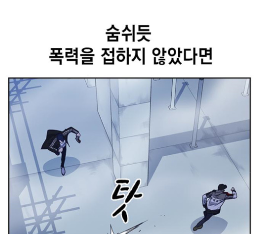 Study Group Ch.71 p135